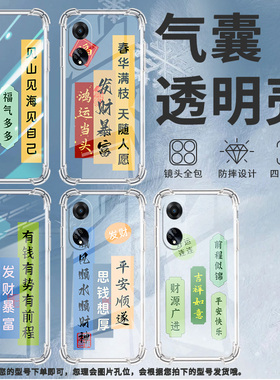 适用OPPOF9手机壳OPPOF9Pro防摔OPPOF11天官赐福OPPOF11Pro气囊壳OPPOF15四角防摔全包边四角防摔商务保护套