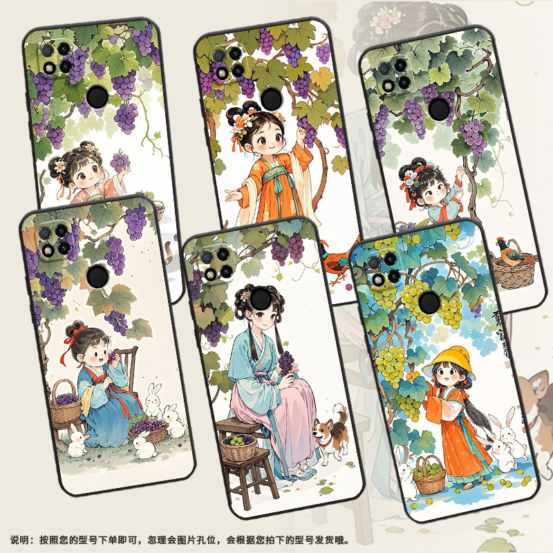 适用小米POCOC61手机壳C31耐磨220333QPG软壳XiaomiPOCOC50全包C55摘葡萄女孩2312BPC51H高级POCOC75保护套