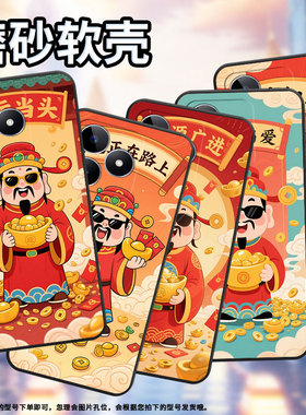 适用RealmeC11手机壳C12超薄RMX2180纯黑色C31防摔柿柿如意真我C51软壳RMX3261保护套C25高级硅胶男女款