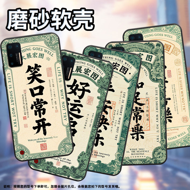 适用坚果Pro2s手机壳防摔爆OS105商务锤子坚果Pro全包边Pro2保护套DT1901A平安快乐坚果3硅胶Pro3磨砂壳