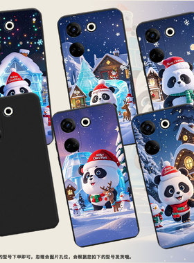 适用传音TecnoCamon20Premier手机壳全包边Camon20Pro磨砂壳TecnoCamon20Q版大熊猫时尚CK7n高级感保护套