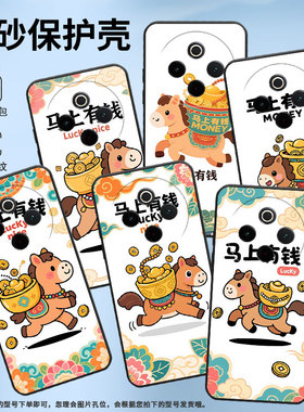 适用vivoY78手机壳Y78Plus全包边V2271A纯黑色viviY100硅胶Y300Pro+耐磨有钱的小马商务vivoY300Plus保护套