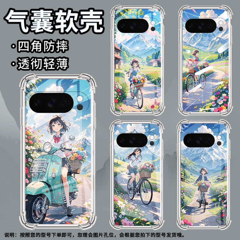适用谷歌GooglePixel10ProXL手机壳3AXL防摔骑行场景气囊壳Pixel4A男女Pixel4A5G硅胶Pixel5A潮流保护套