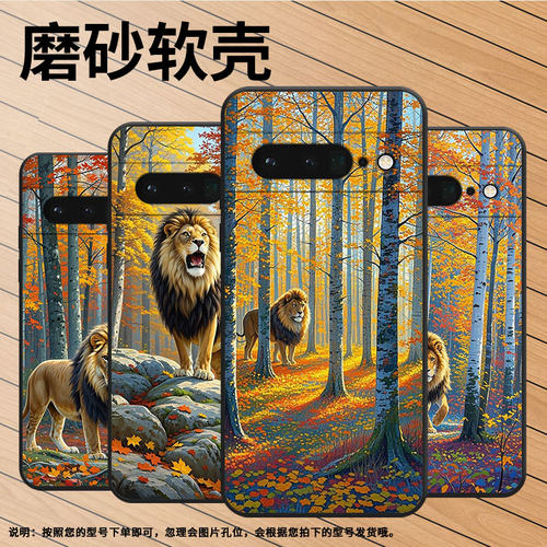 适用谷歌PixeL6Pro手机壳GLUOG全包GooglePixel7Pro保护套GP4BC成年公狮子PixeL6Pro不掉色高级简约磨砂壳