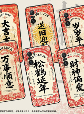 适用小米POCOF3手机壳POCOF4防摔F7pro万事顺意XiaomiPOCOF5商务POCOF6Pro/F7Ultra高级24069PC21G保护套