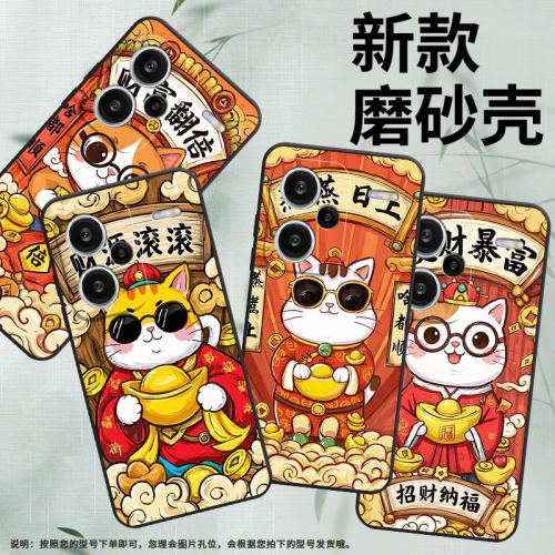 适用红米note14Pro手机壳超薄note14Pro蒸蒸日上23090RA98C全包Redminote13Pro+保护套24090RA29C磨砂壳
