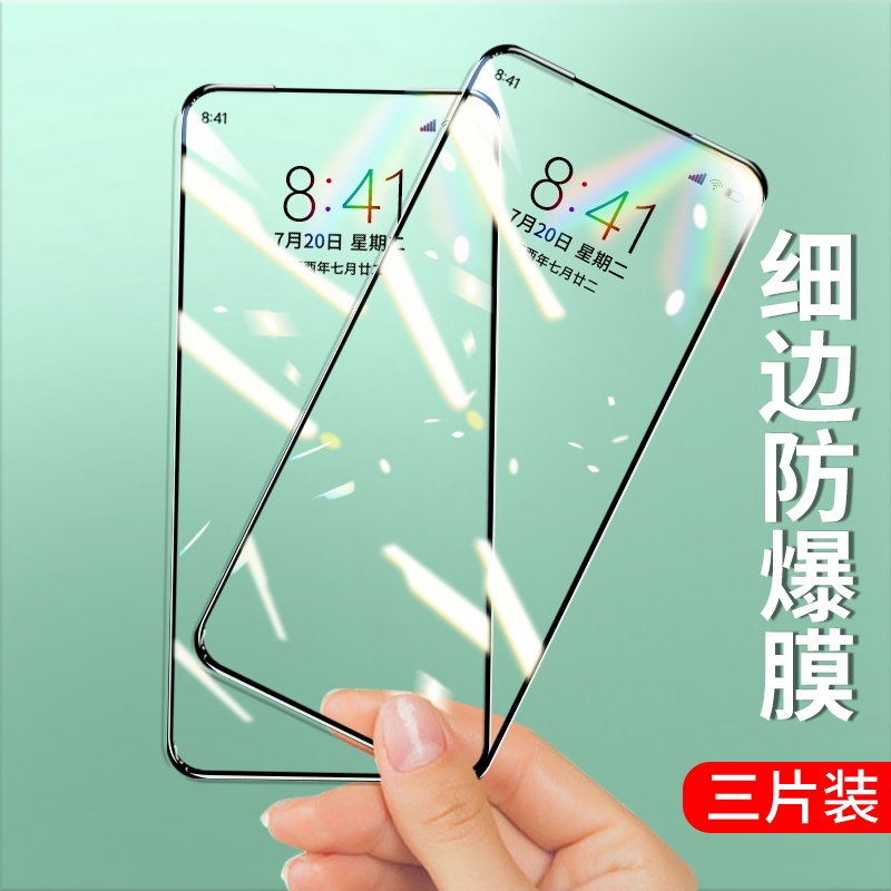 适用于摩托罗拉motog9钢化膜手机保护膜power大视窗高清透明g100抗蓝