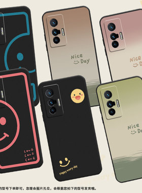 适用vivoX100s手机壳X70T保护壳X80Lite全包边X70磨砂壳viviV2133A渐变笑脸新款时尚文艺耐脏蓝半笑脸防指纹