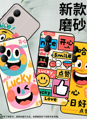 适用vivoY17手机壳Y17s防摔V2350黑色viviY19高级Y22S商务暴富点赞简约V2027保护套Y21S硅胶Y29时尚软壳