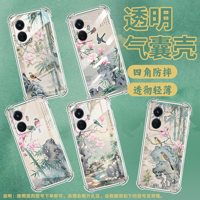 适用IQOOZ1手机壳IQOOZ3雀鸟IQOOZ5防摔IQOOZ5x全包边IQOOZ6气囊壳高级感时尚潮流硅胶男女款保护套