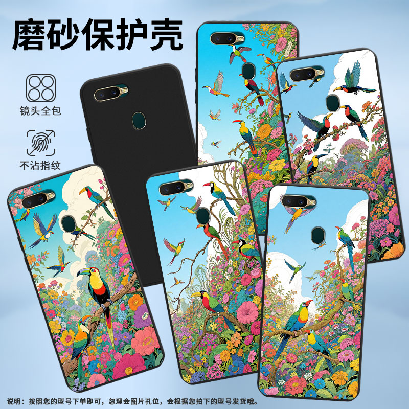 适用OPPOAX5s手机壳高级感商务AX7Pro时尚OPPOAX7极乐鸟磨砂壳R15Neo全包边男女款CPH1909防摔保护套