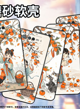 适用华硕ROG6手机壳AI2201_D全包边ROG7软壳AsusROGPhone8耐磨ROG8Pro小姑娘摘柿子AI2205_C硅胶ROG6D保护套