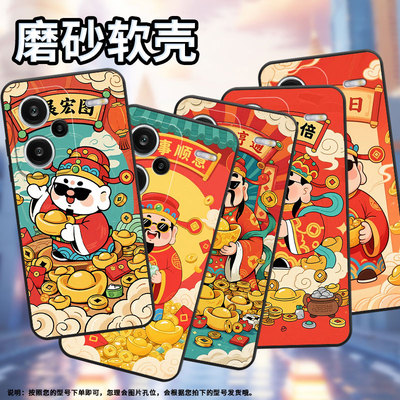 适用红米note14Pro手机壳超薄note13Pro+事事顺意23090RA98C全包Redminote14Pro保护套24090RA29C磨砂壳