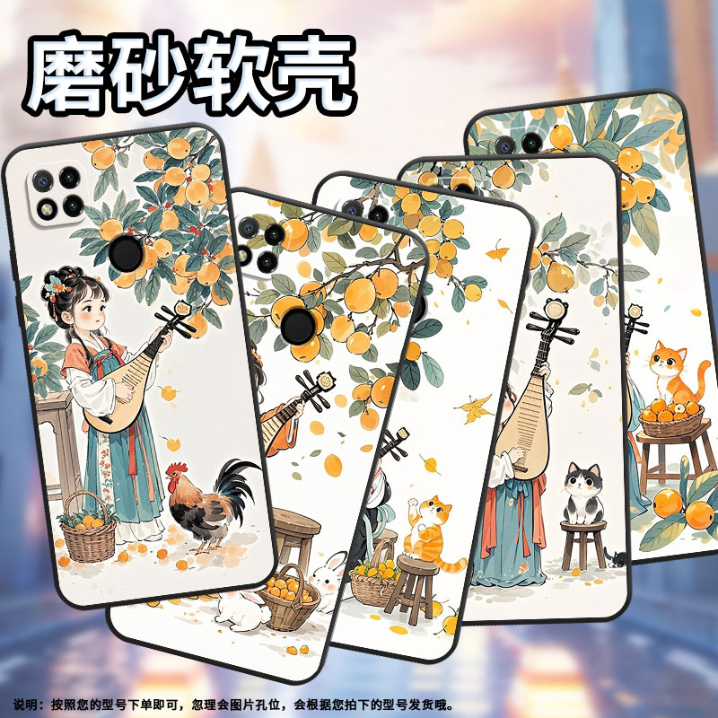 适用红米7手机壳7A防摔爆M1908C3IC全包边Redmi9弹琵琶女孩时尚9Power保护套红米10x/10C硅胶220233L2C软壳