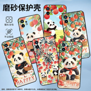 适用NothingPhone1手机壳时尚男女款A063工作硅胶荔枝熊猫不掉色软壳NothingPhone1商务防摔高级保护套