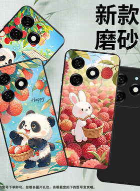 适用传音InfinixSmart8Pro手机壳8Plus磨砂壳荔枝兔子Smart8HD全包边InfinixSmart9防摔Smart9HD保护套