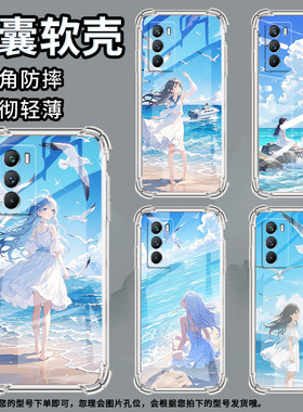 适用vivoT1手机壳vivoT3Lite全包边vivoT3气囊壳vivoT2x蓝色天空vivoT1国际版防摔硅胶中国风男女款保护套