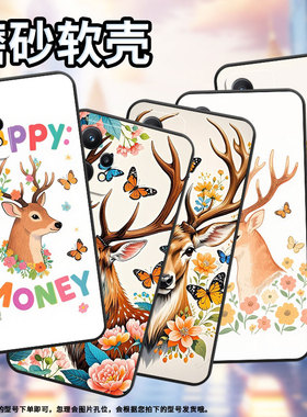 适用Realme5国外版手机壳RMX2030真我6/7i黑色Realme8S个性RMX3612保护套鹿头侧影真我8i商务9Pro+磨砂壳