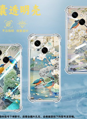 适用传音TecnoPop9手机气囊壳SparkGo1四角防摔TecnoSpark30手机壳翠鸟KL4硅胶Pova3男女款保护套