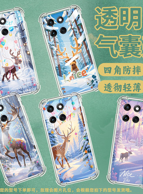 适用摩托罗拉Edge60Pro手机壳G100Pro梅花鹿Edge60Stylus防摔气囊壳MotorolaE30硅胶Edge2024保护套