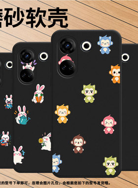 适用传音TecnoCamon20Premier手机壳全包边Camon20Pro磨砂壳TecnoCamon20Q版猴子时尚CK7n高级感保护套