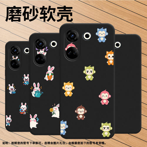 适用传音TecnoCamon20Premier手机壳全包边Camon20Pro磨砂壳TecnoCamon20Q版猴子时尚CK7n高级感保护套