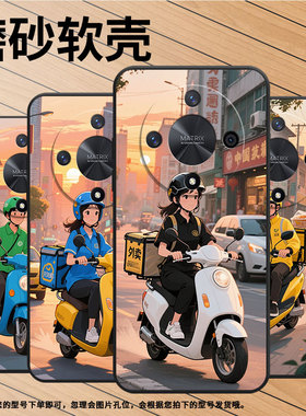 适用荣耀X9A手机壳ALI-NX1商务X9C黑色黑色外卖服X50Pro防摔V40轻奢版ALI-AN00软壳X50GT硅胶荣耀V40保护套