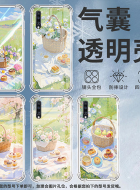 适用三星A9StarLite手机壳三星A8s油画野餐三星A9气囊壳三星A9s男女款三星A20时尚商务硅胶防摔保护套