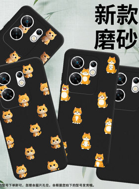 适用传音InfinixZero40手机壳Zero30高级感磨砂壳潮流InfinixZeroUltra全包边X6861中国风Q版小猫保护套