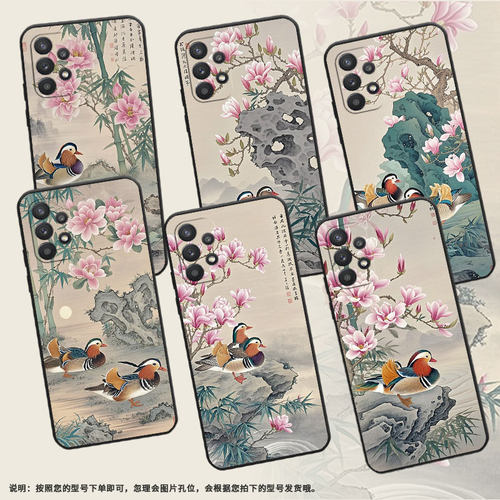适用三星A20E手机壳A20s高级感SM-A226B软壳samsungA23硅胶A31商务GalaxyA24个性SM-A356E保护套粉色玉兰花