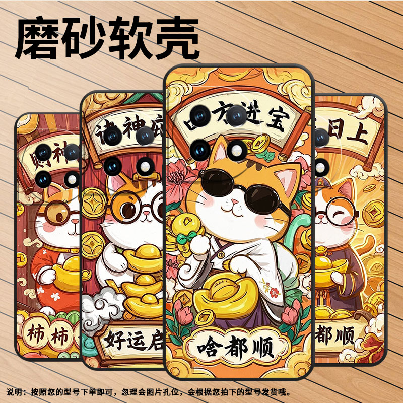 适用一加7pro手机壳hd1911全包边oneplus8蒸蒸日上一加11防摔ace2耐磨超薄一加ace3pro个性一加12r保护套