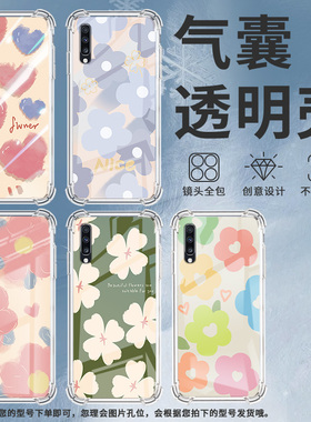 适用三星A9StarLite手机壳三星A8s幽蓝山茶花三星A9气囊壳三星A9s男女款三星A20时尚商务硅胶防摔保护套