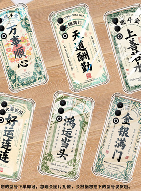 适用OPPOF29Pro手机壳OPPOK13男女款上善若水0pp0FindX8S+防摔OPPOK13Turbo气囊壳OPPOReno14商务保护套