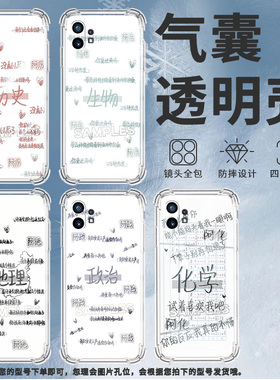 适用NothingPhone2A手机壳phone2气囊壳phone1政治防摔NothingCMFPhone1高级感Phone2APlus保护套