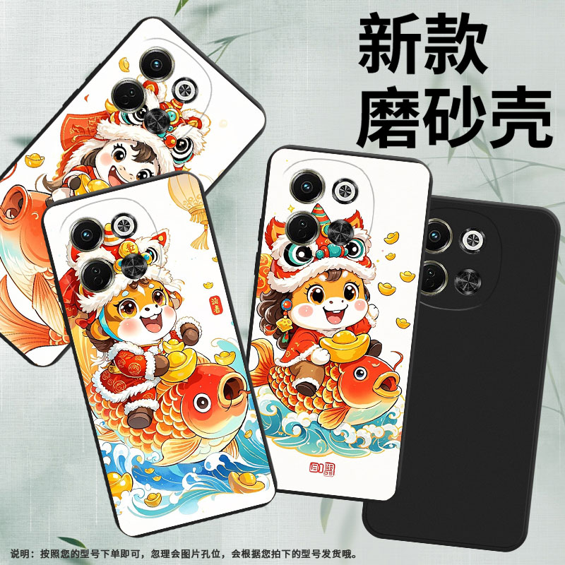 适用传音TecnoPova6Neo手机壳鲤鱼上的小马全包Pova6时尚磨砂壳TecnoPovaNeo3中国风超薄LI9商务潮流保护套