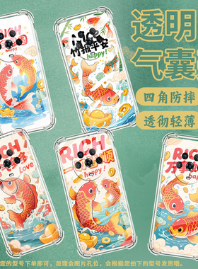 适用荣耀Magic4至臻版手机壳Magic6保时捷版福气多多荣耀Magic5气囊壳Magic6至臻版时尚Magic6Lite保护套