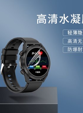 手表贴膜手表钢化膜保护膜水凝膜