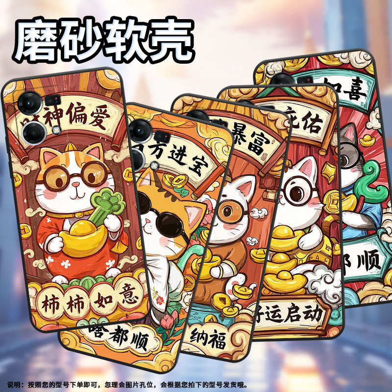 适用OPPOF19手机壳F1s超薄F3Plus防摔CPH1823商务发财暴富0pp0F21sPro/F17保护套CHP2219硅胶F21Pro软壳