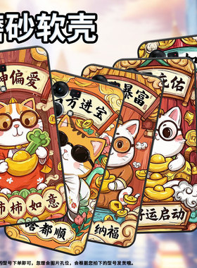 适用OPPOF19手机壳F1s超薄F3Plus防摔CPH1823商务发财暴富0pp0F21sPro/F17保护套CHP2219硅胶F21Pro软壳