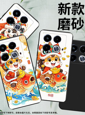 适用传音InfinixNote40手机壳中国风鲤鱼上的小马Note40Pro+磨砂壳InfinixNote40Pro高级感X6853潮流保护套