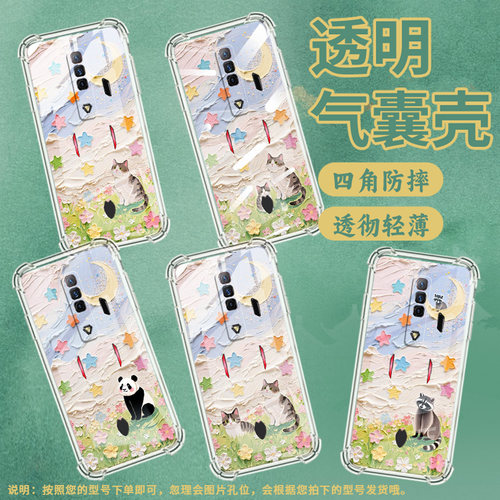 适用华为PSmartZ手机壳Psmart2019防摔华为PsmartPlus2019油画星星Psmart2021气囊壳华为Y6Pro2019保护套