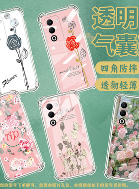 适用OPPOA5手机壳OPPOA5x国际版男女款文艺芭蕉OPPOA5Pro防摔OPPOF29Pro气囊壳OPPOFindX8S商务保护套