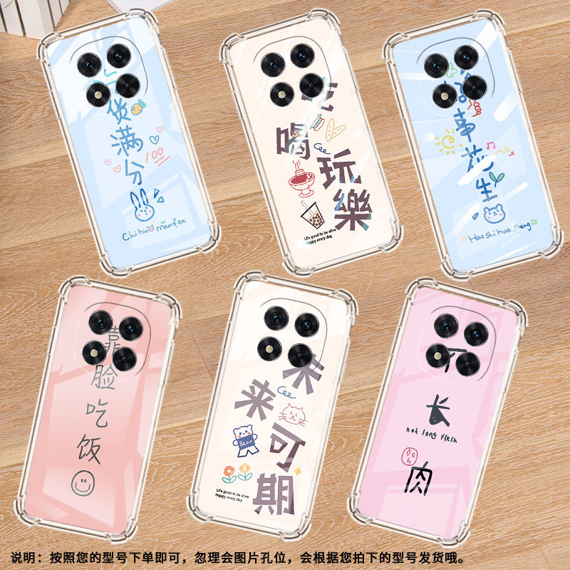 适用红米Note14Pro+手机壳Note14Pro防摔Note