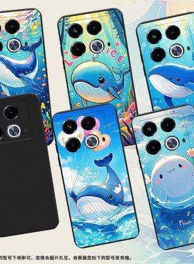 适用传音InfinixNote40Pro手机壳Note40磨砂壳InfinixNote40Pro+潮流高级感鲸鱼X6852中国风保护套