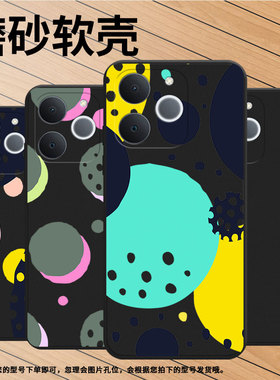 适用RealmeNote70T手机壳商务时尚创意几何真我Note60磨砂壳防摔RealmeNote70全包边NarzoN65潮流保护套