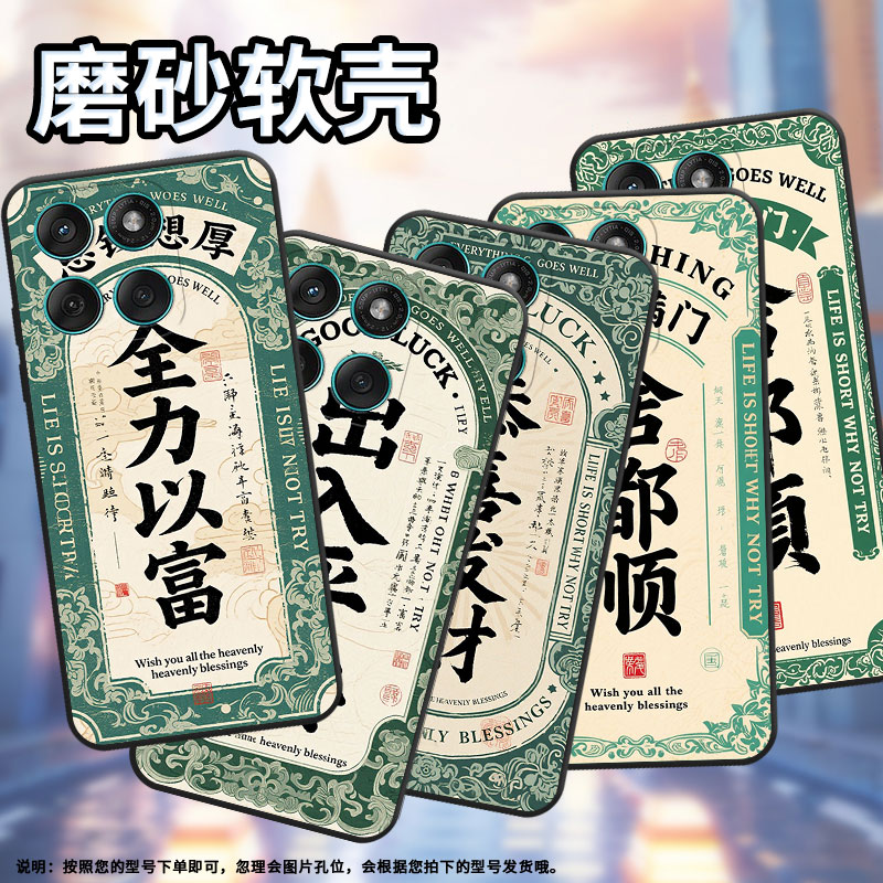 适用MOTOEdge60Pro手机壳Edge60s高级感耐磨Motorola防摔摩托罗拉G56硅胶G86全包XT2527-2啥都顺保护套