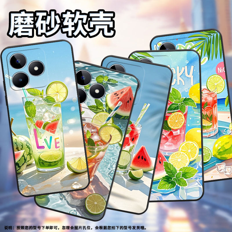 适用RealmeC11手机壳C30S超薄RMX2180纯黑色C75防摔西瓜薄荷冰真我C20软壳RMX3261保护套C25高级硅胶男女款