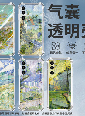 适用三星GalaxyM16手机壳XCover5气囊壳油画雪景三星A3Core防摔S25Edge时尚三星M01Core中国风潮流保护套