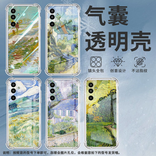 适用三星GalaxyM16手机壳XCover5气囊壳油画雪景三星A3Core防摔S25Edge时尚三星M01Core中国风潮流保护套