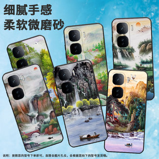 适用iqooneo10手机壳neo10pro/neo10pro+/z10turbo全包边z10turbopro霜叶知秋neo10r保护套V2425A绿树成荫